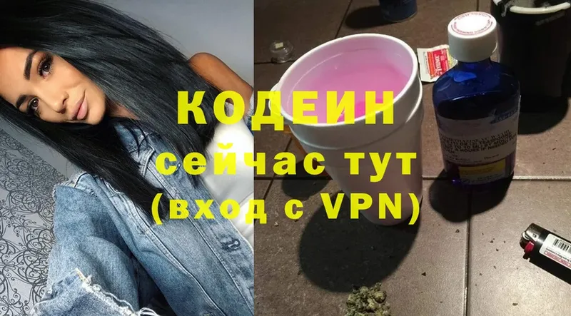 hydra зеркало  Донецк  Кодеин Purple Drank 