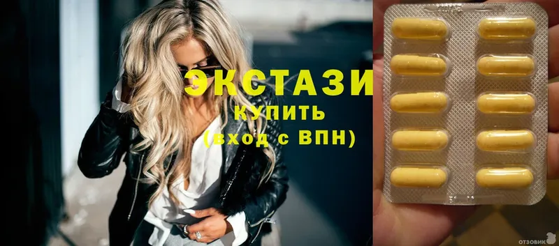 Экстази MDMA  где купить   Донецк 