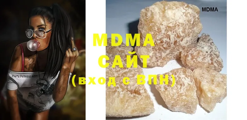 MDMA VHQ  Донецк 